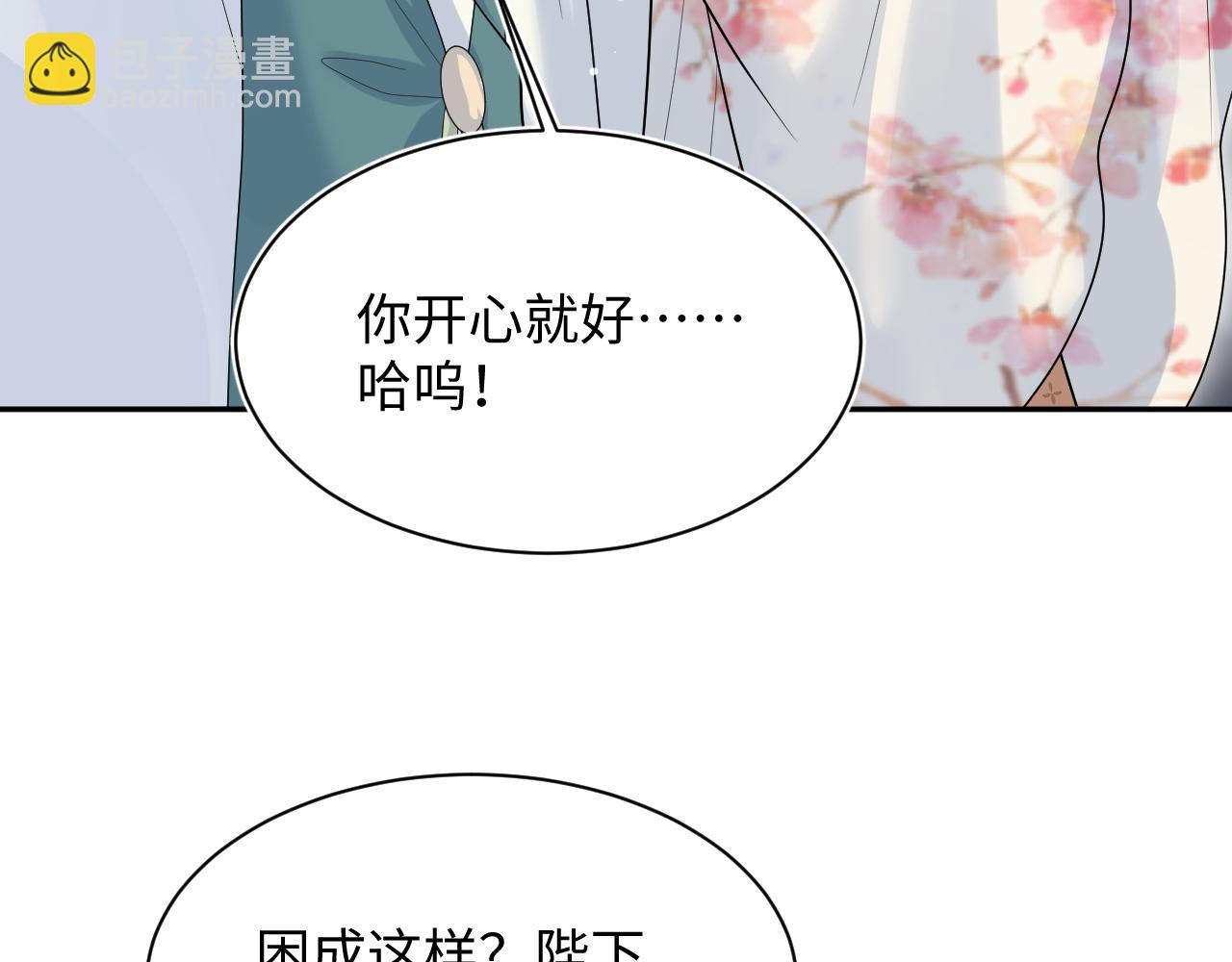 389 晨妃一出手，倩嫔变小丑59