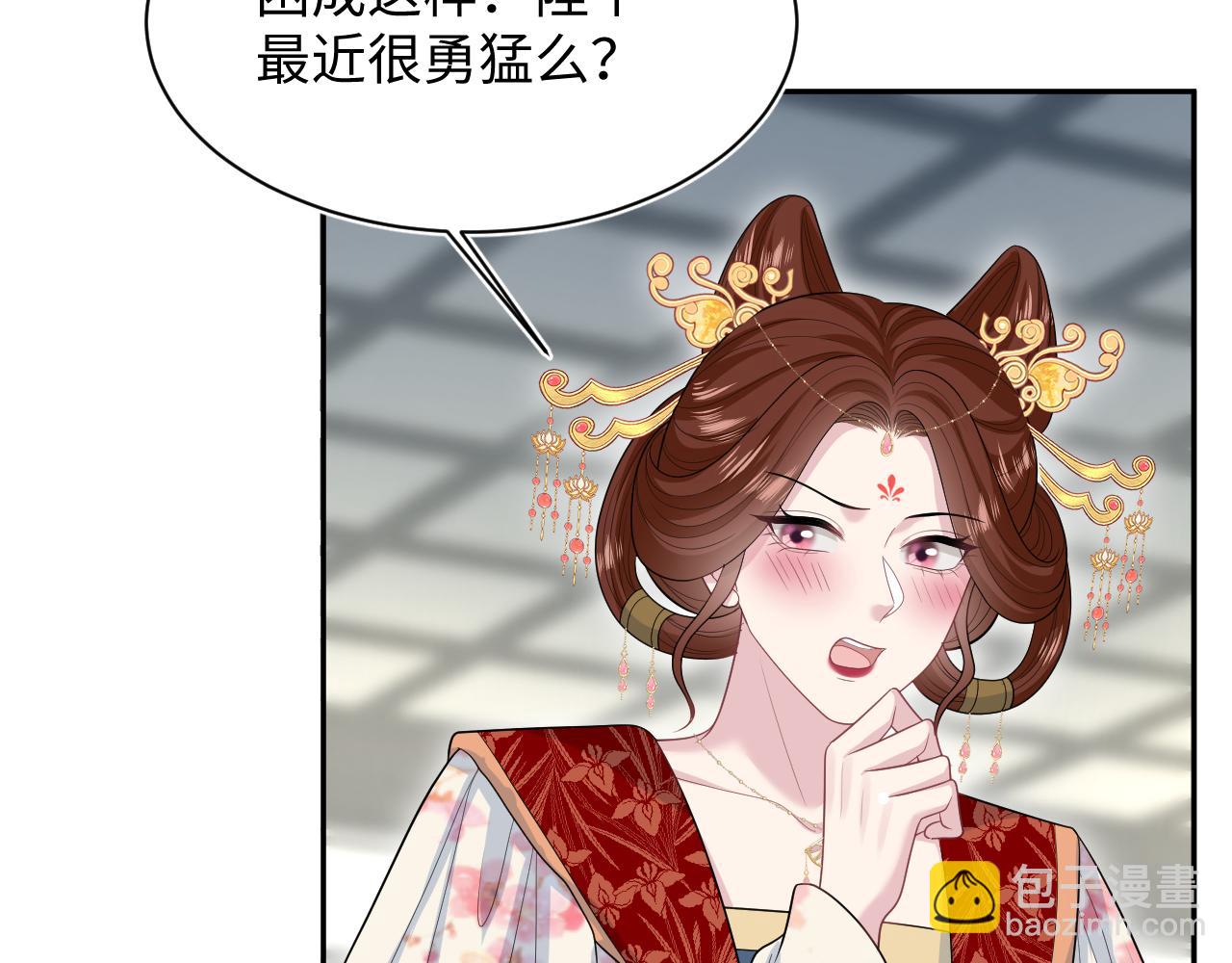 389 晨妃一出手，倩嫔变小丑60