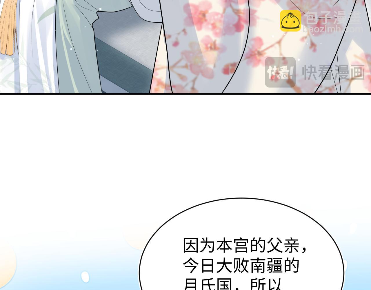389 晨妃一出手，倩嫔变小丑66