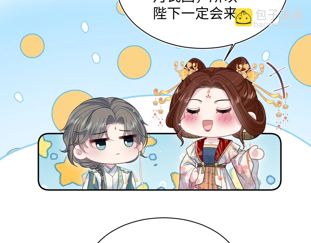 389 晨妃一出手，倩嫔变小丑67