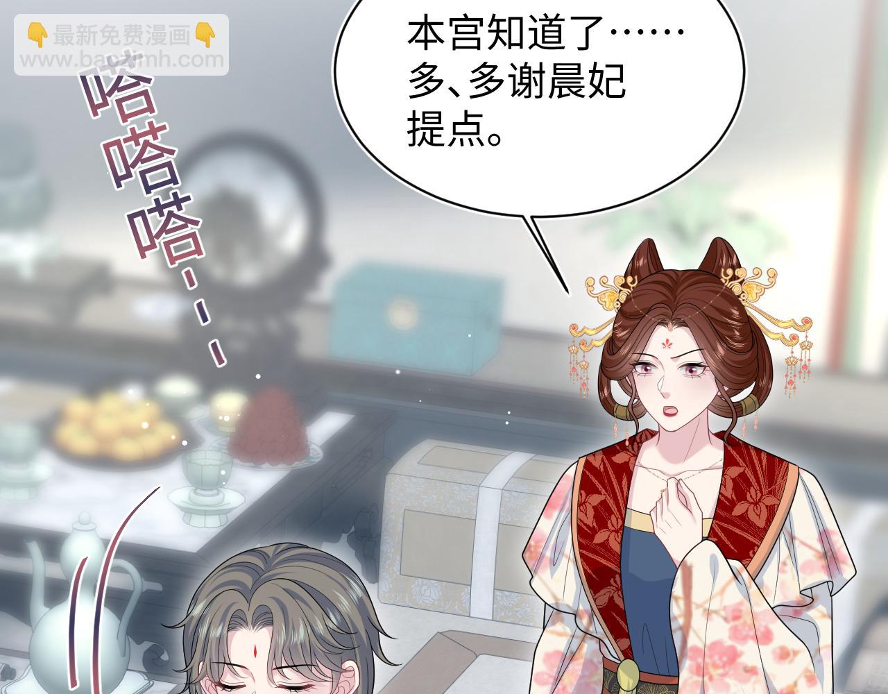 389 晨妃一出手，倩嫔变小丑71
