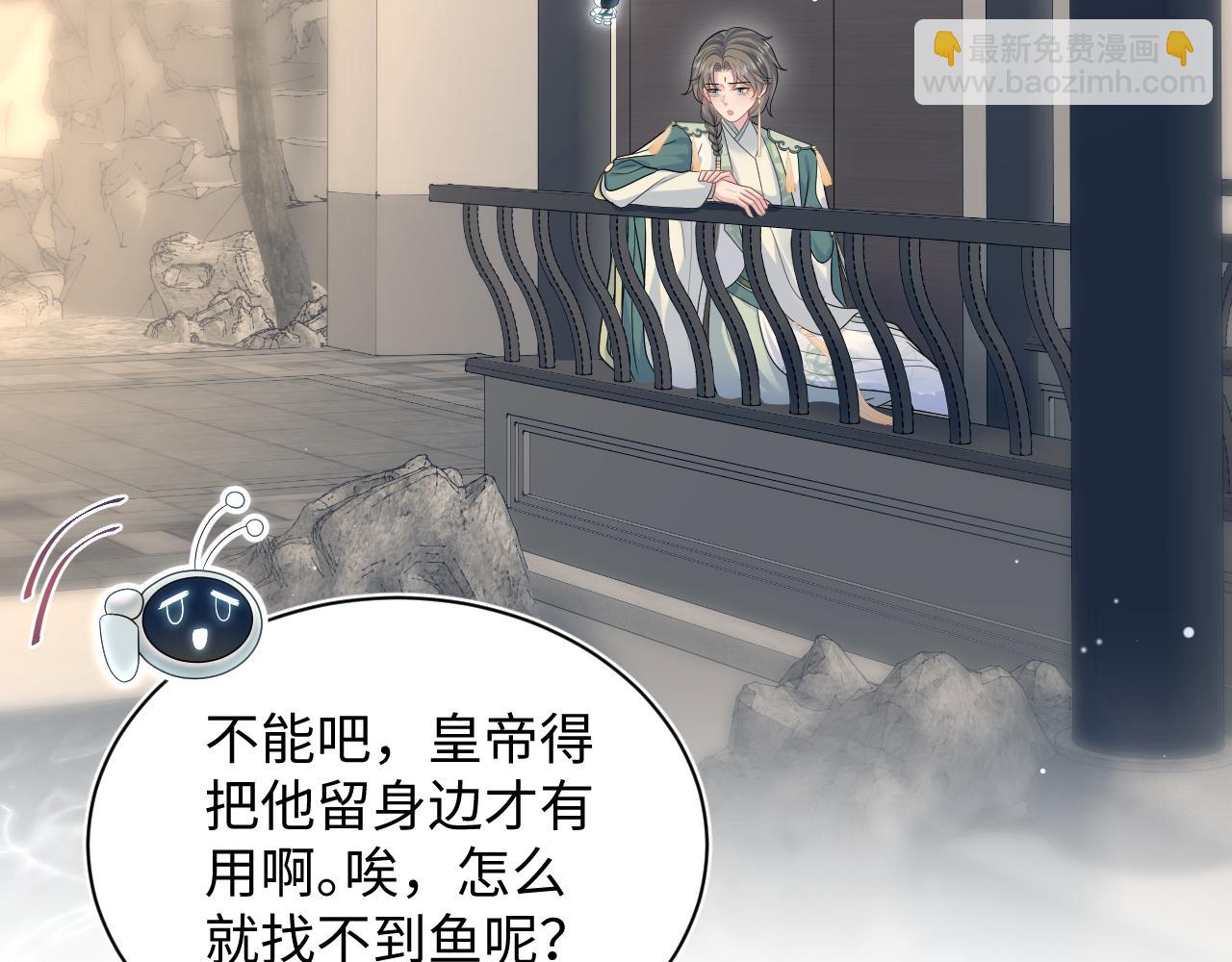 389 晨妃一出手，倩嫔变小丑75