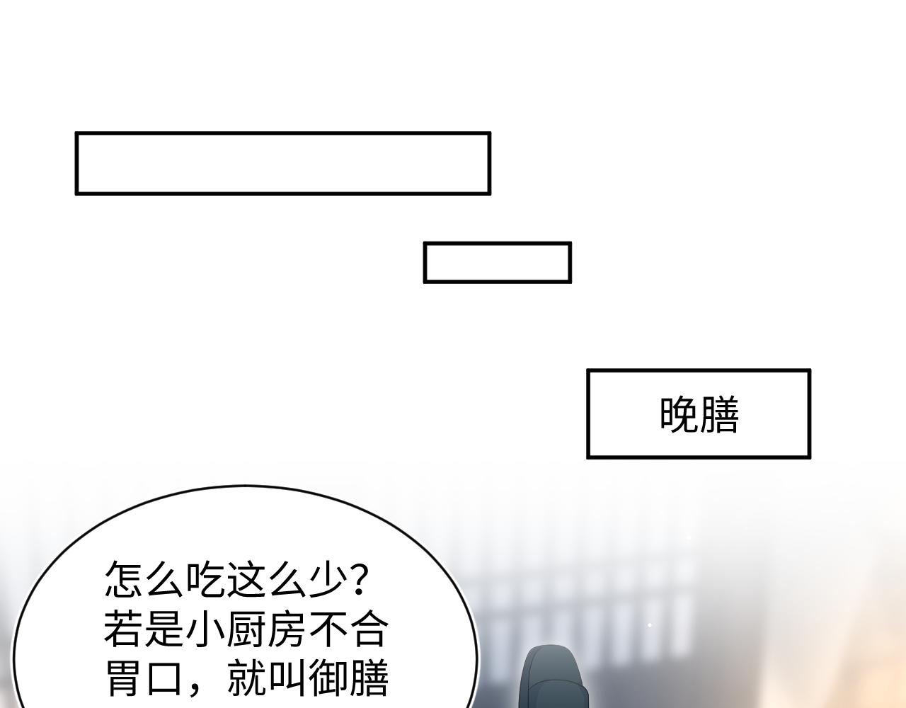 389 晨妃一出手，倩嫔变小丑8