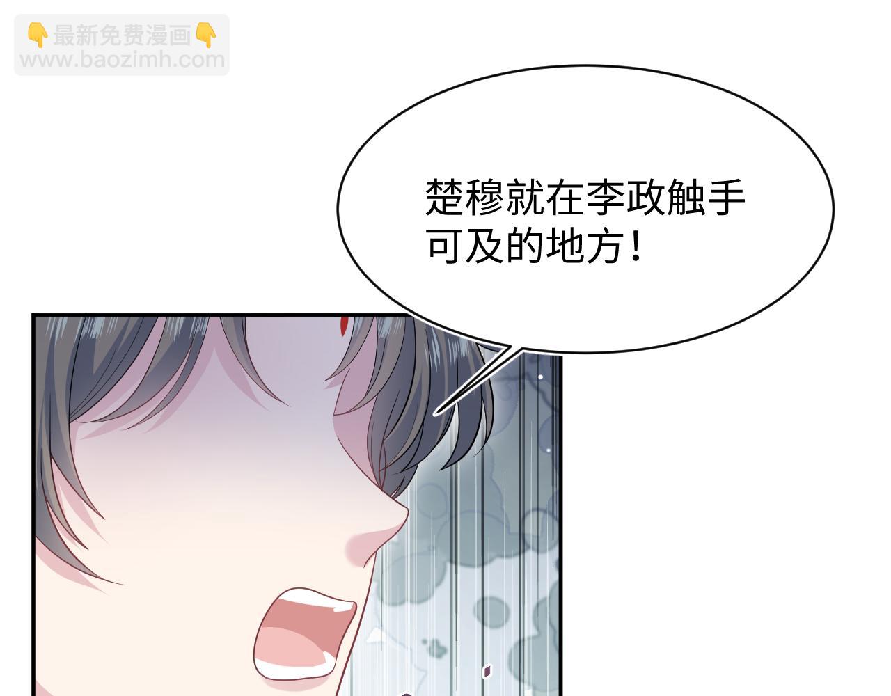 389 晨妃一出手，倩嫔变小丑84