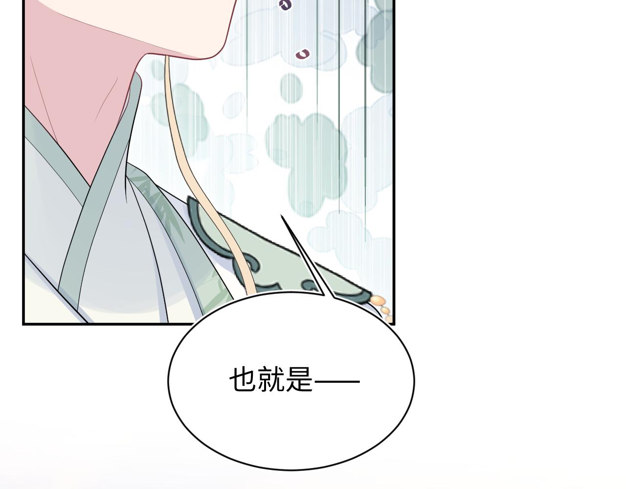 389 晨妃一出手，倩嫔变小丑85