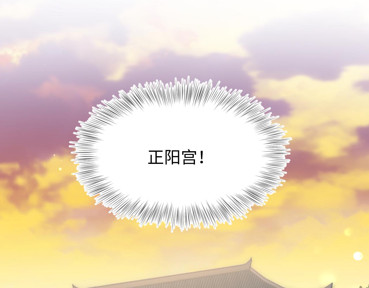 389 晨妃一出手，倩嫔变小丑86