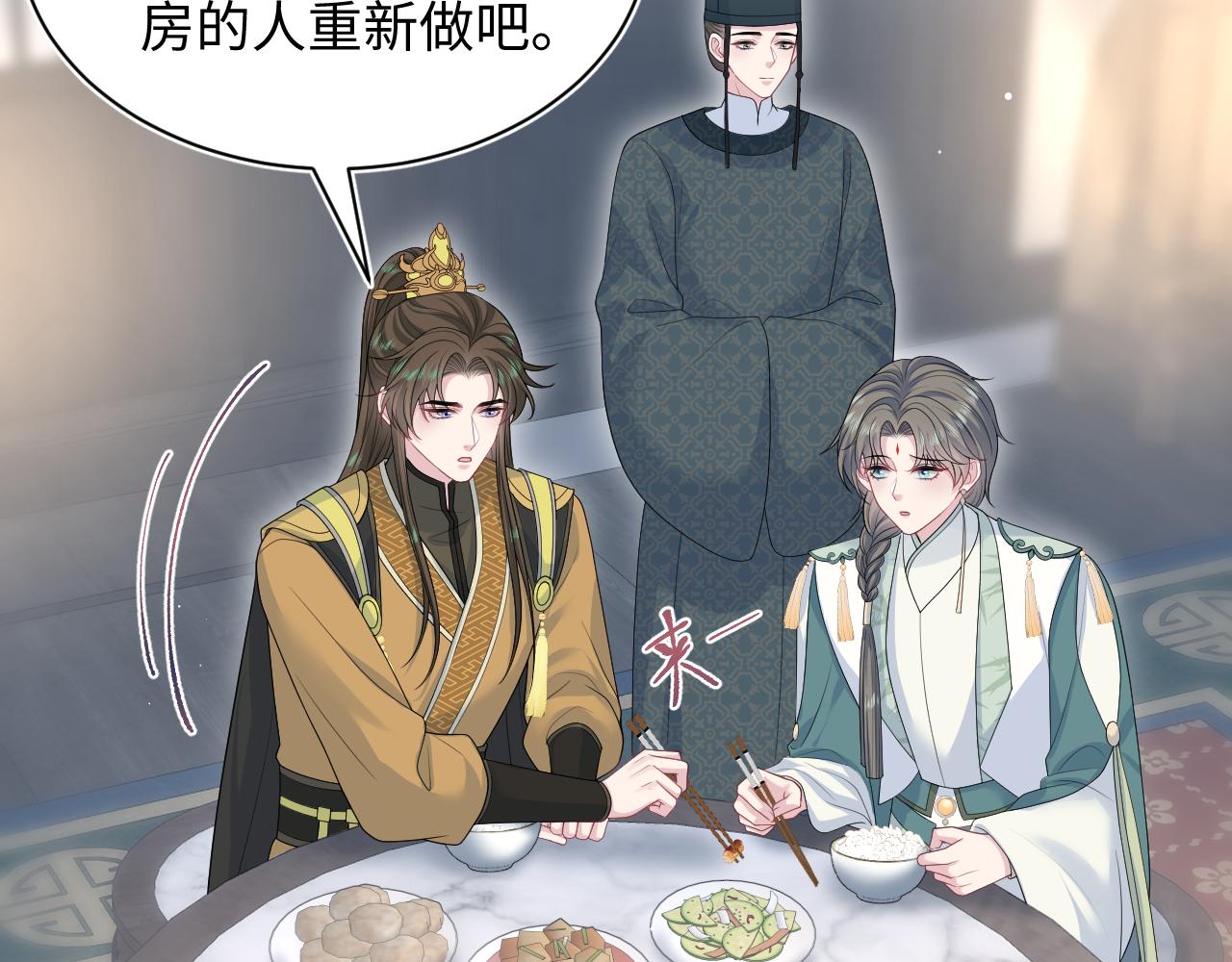 389 晨妃一出手，倩嫔变小丑9