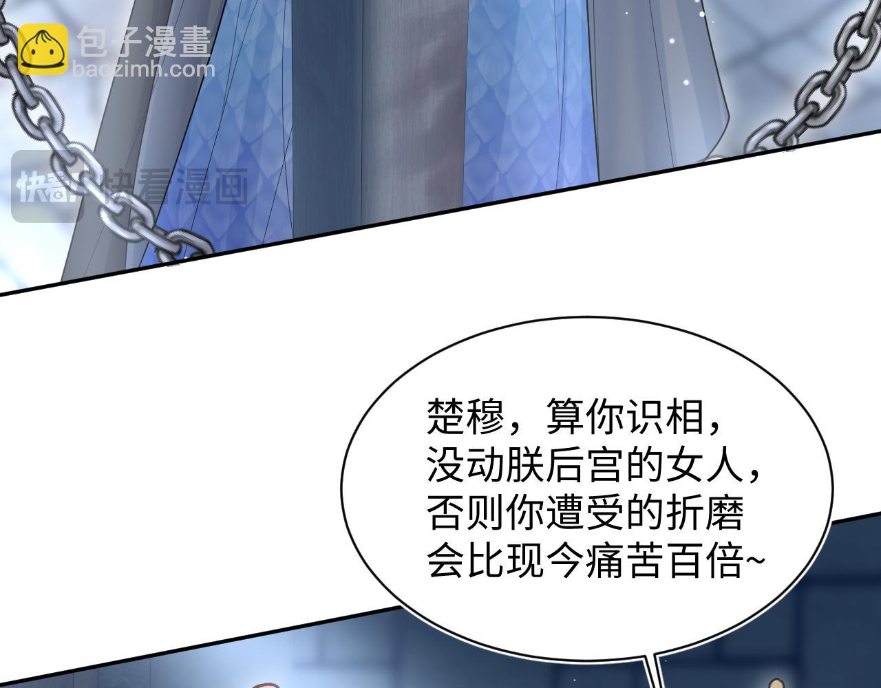 389 晨妃一出手，倩嫔变小丑94