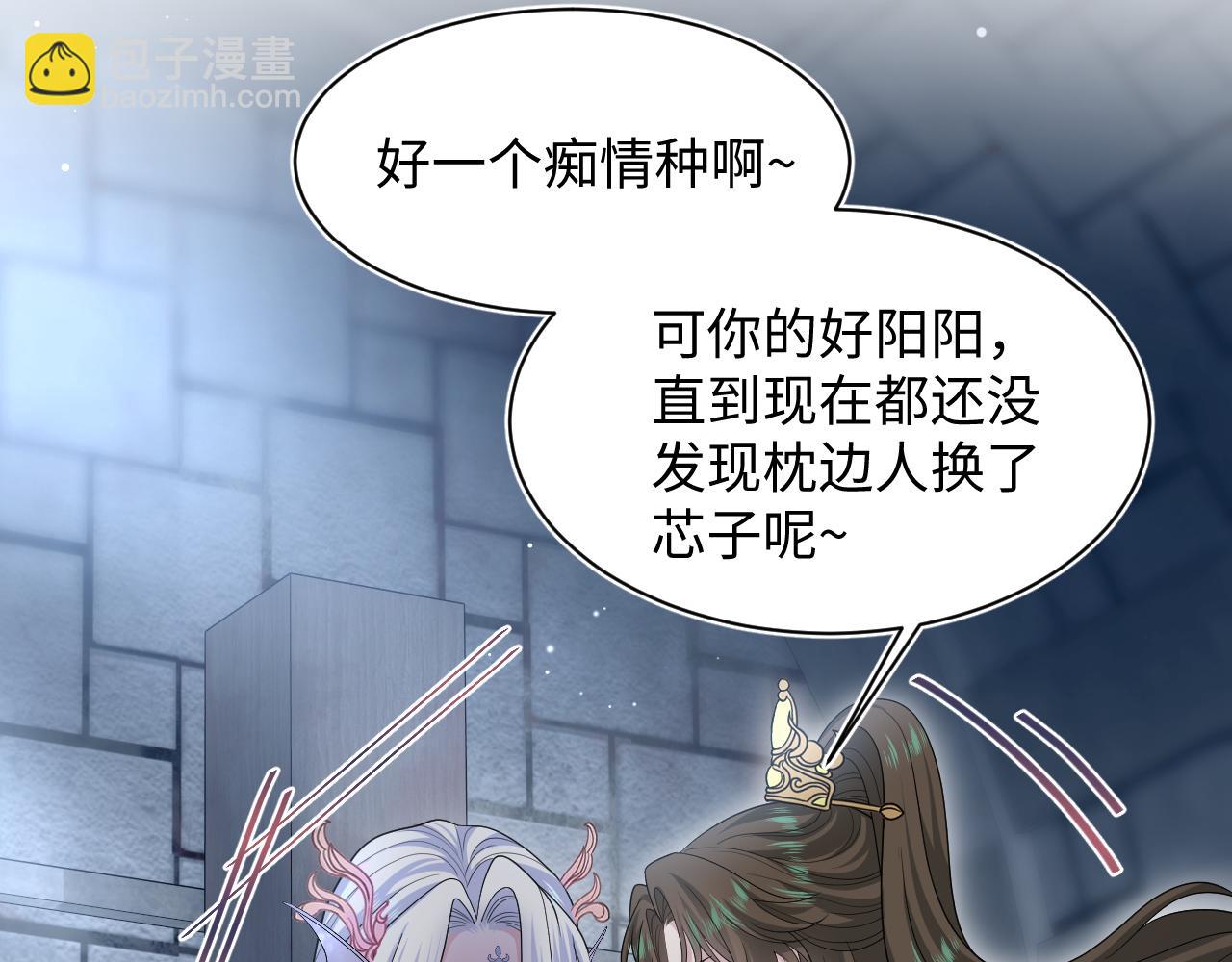 389 晨妃一出手，倩嫔变小丑97