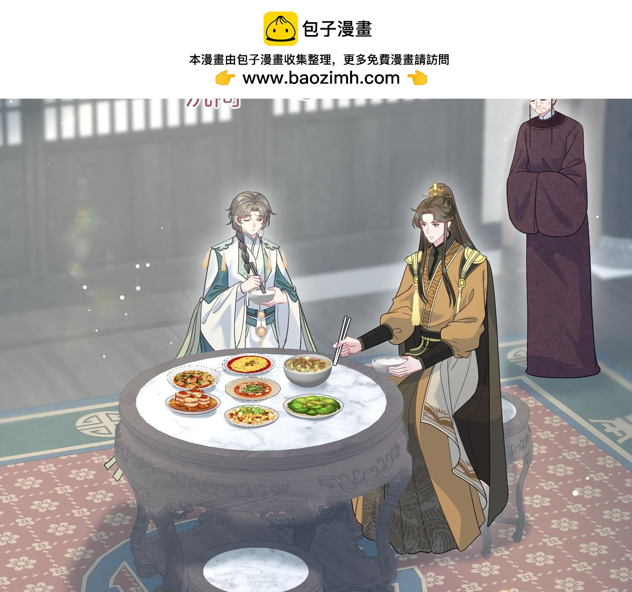 390 失宠了1