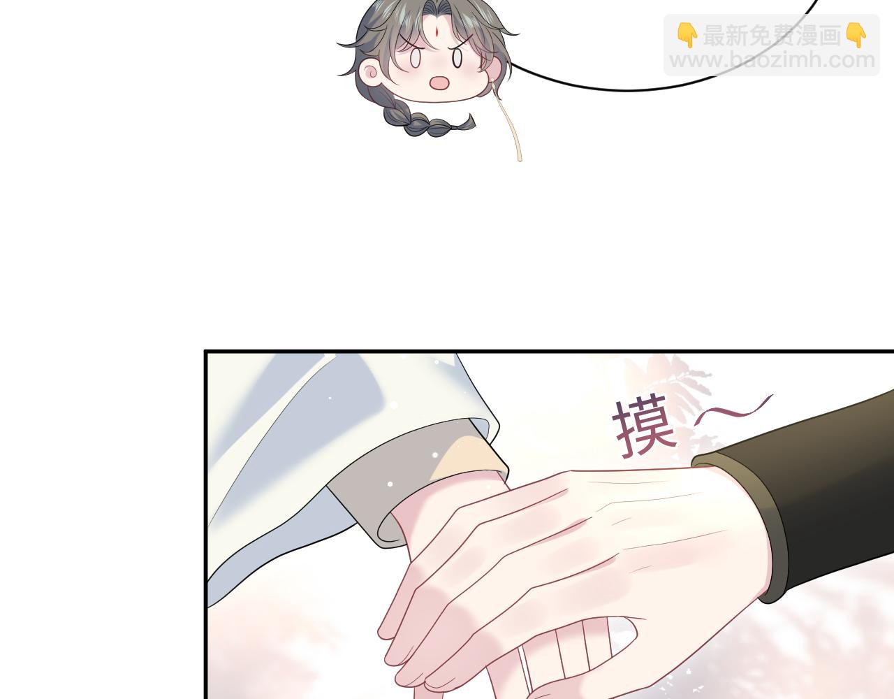 390 失宠了10