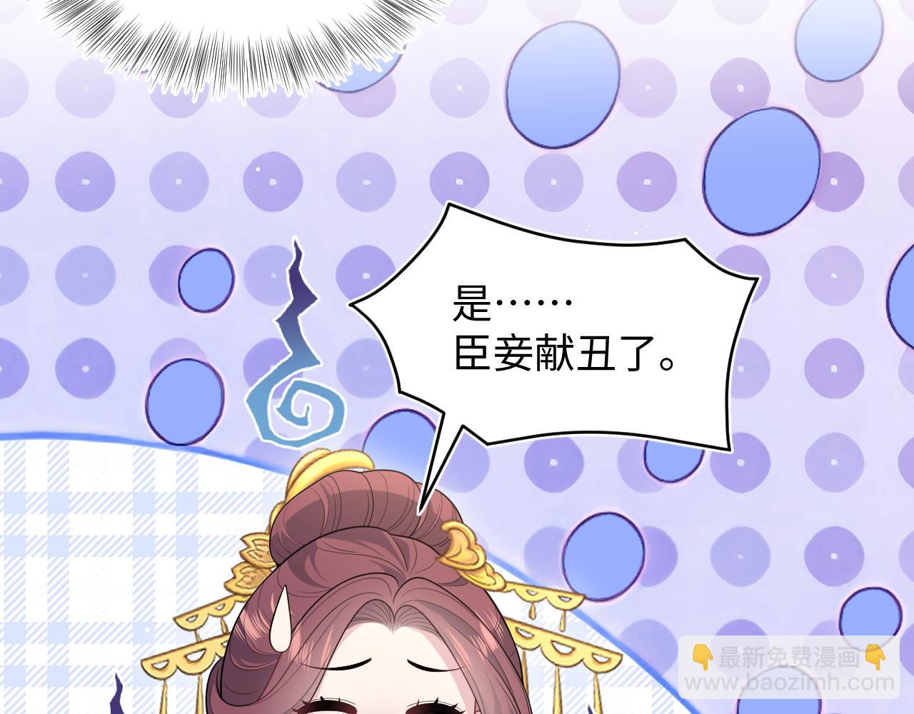 390 失宠了100
