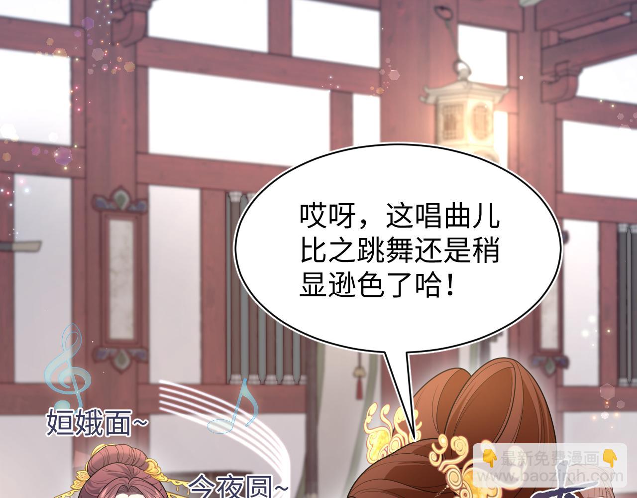 390 失宠了102