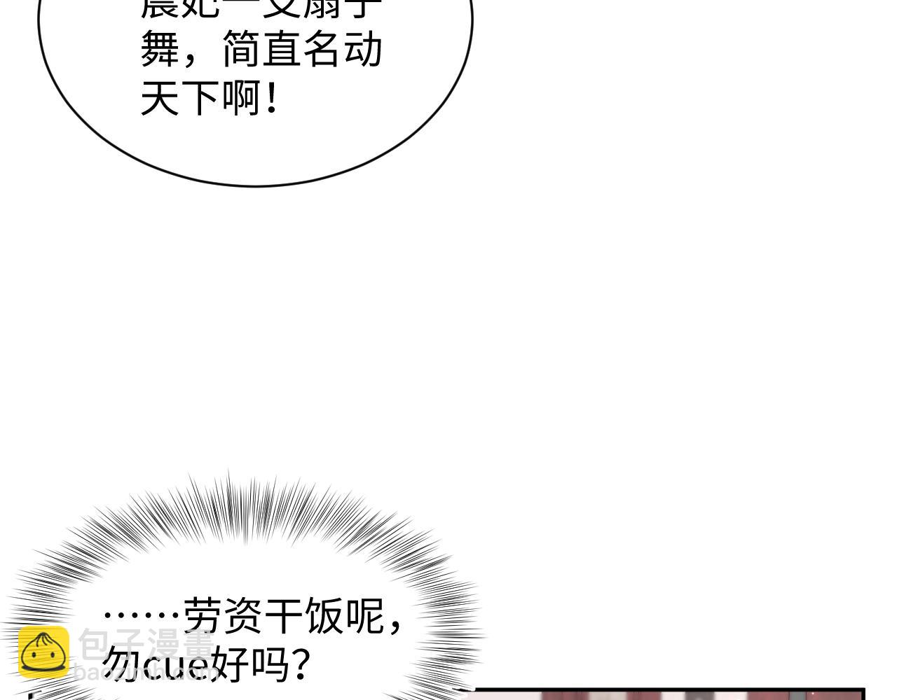 390 失宠了108