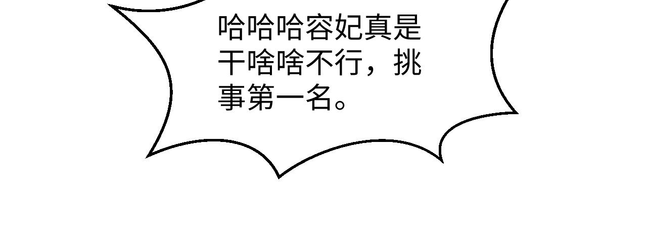 390 失宠了110