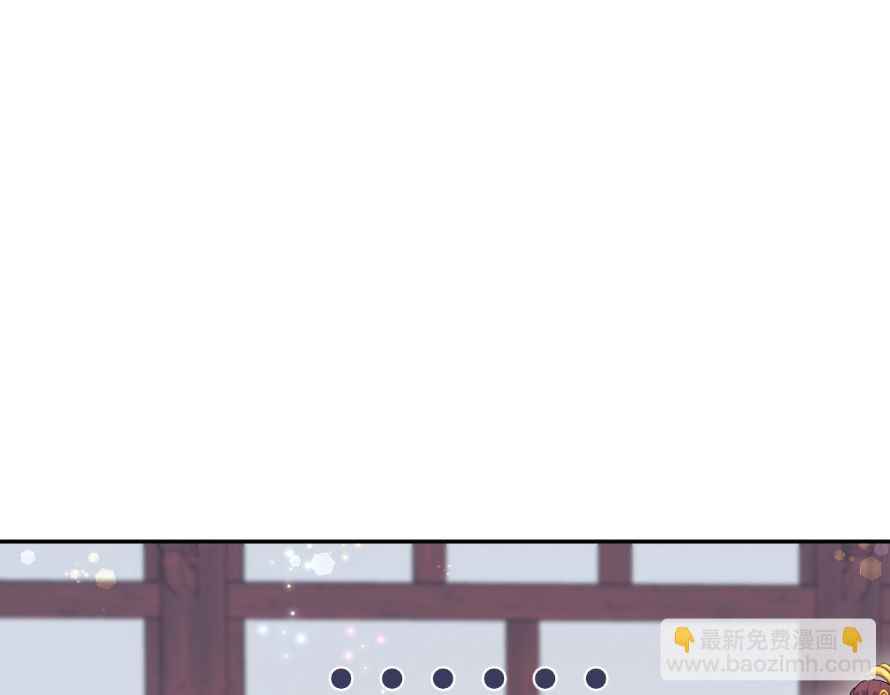 390 失宠了116