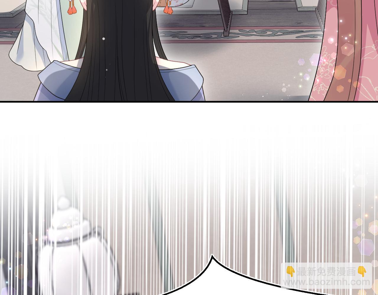 390 失宠了118