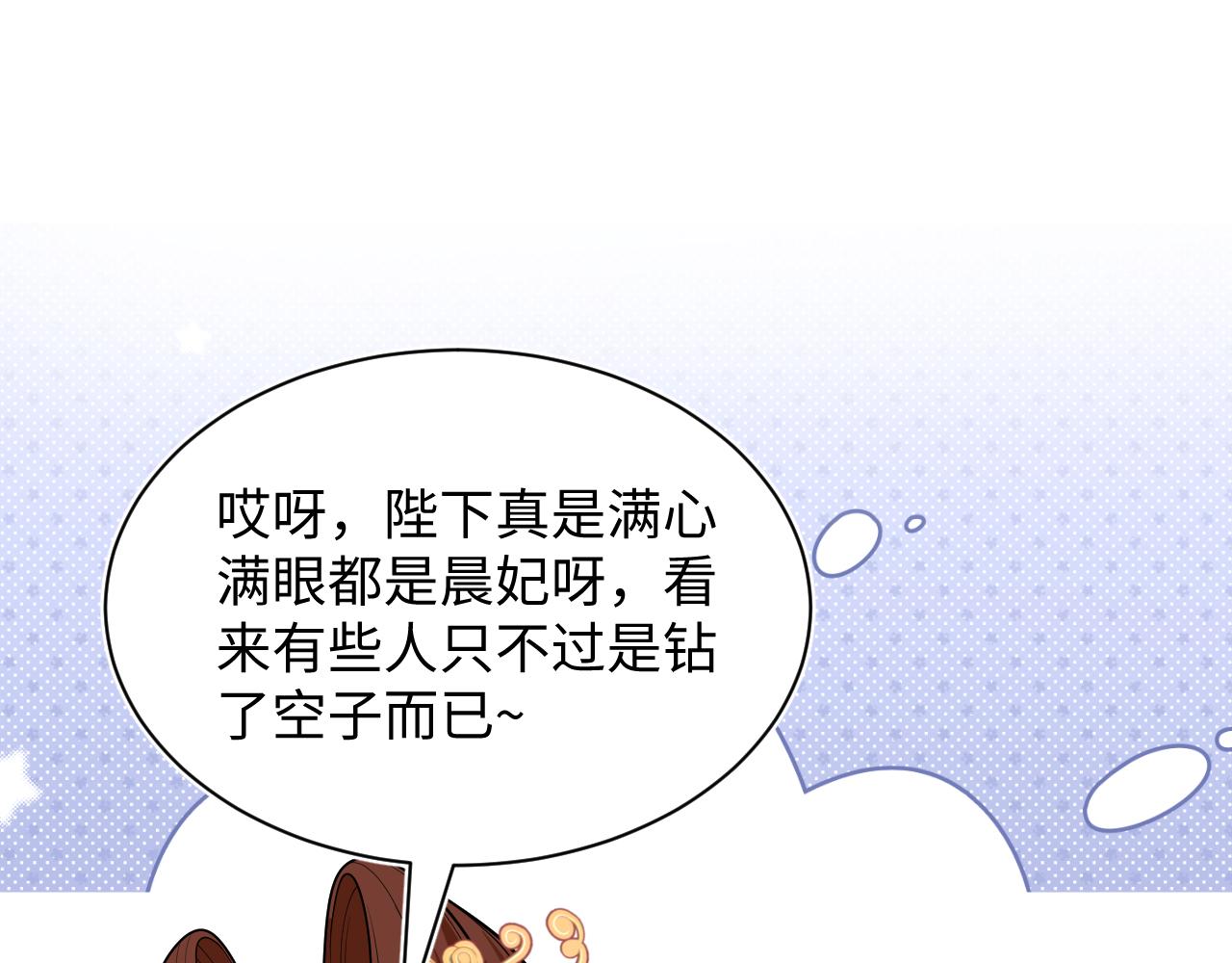 390 失宠了125