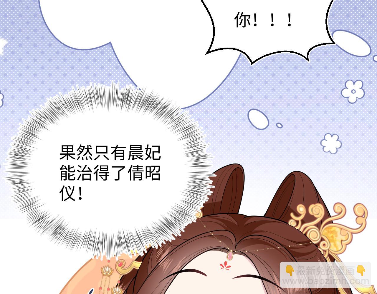 390 失宠了127