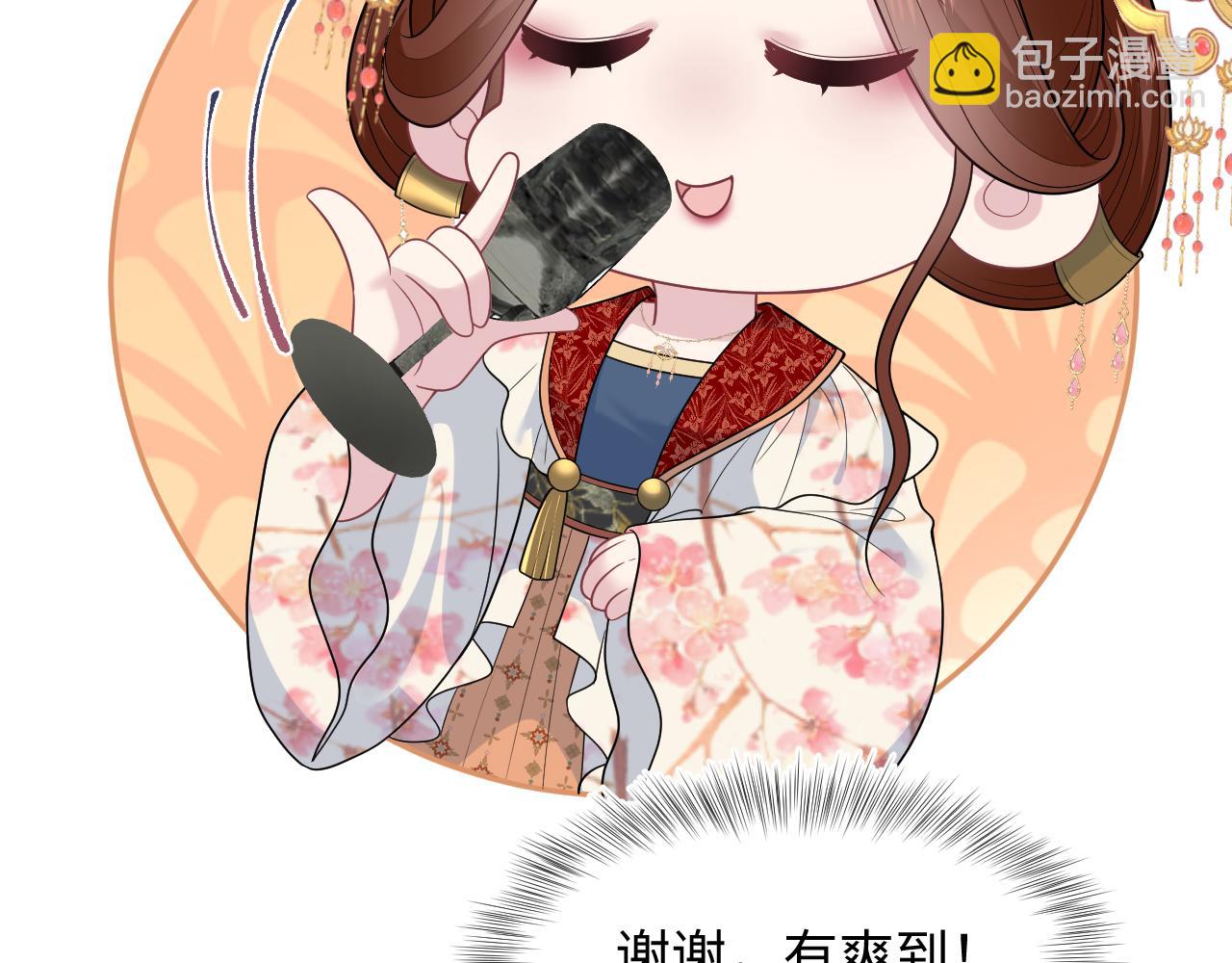 390 失宠了128