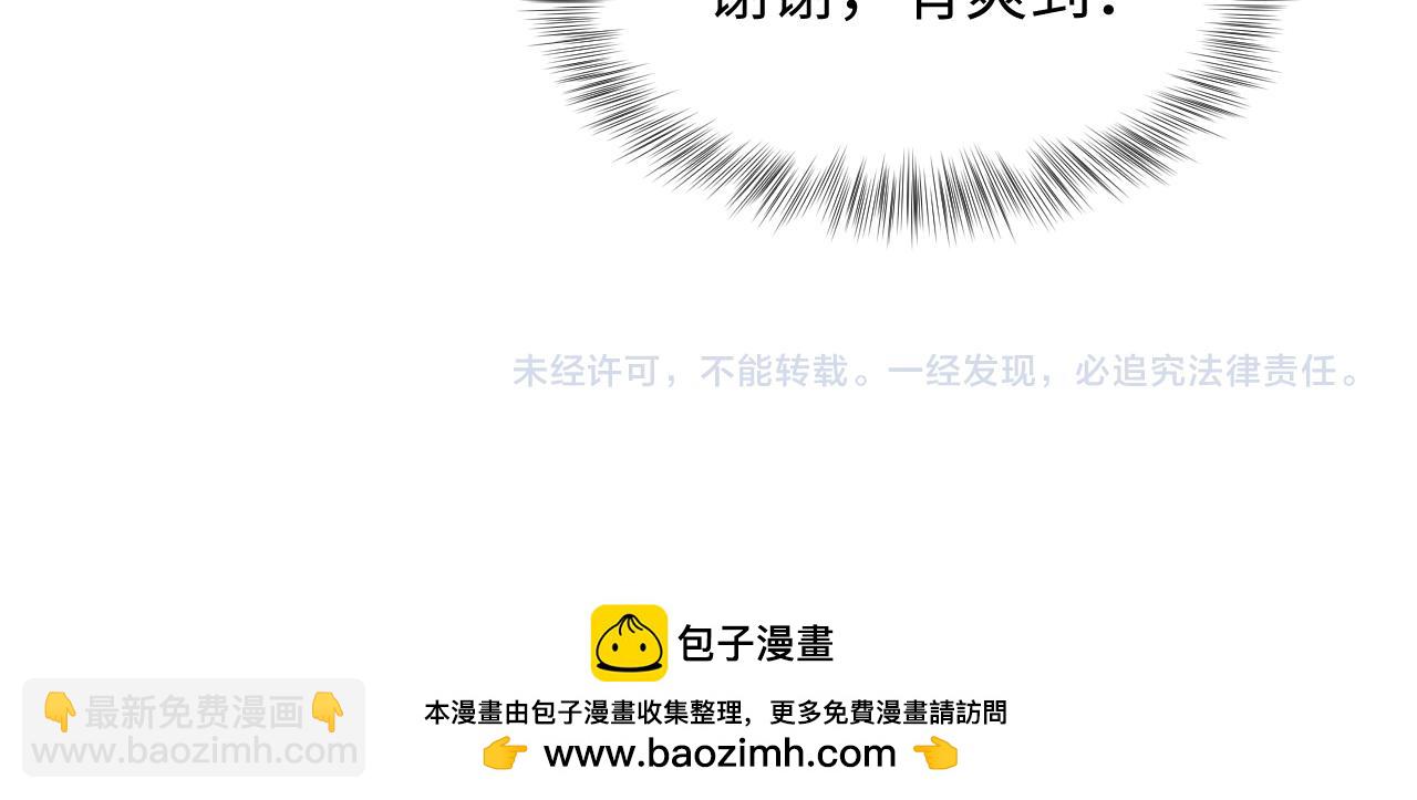 390 失宠了129