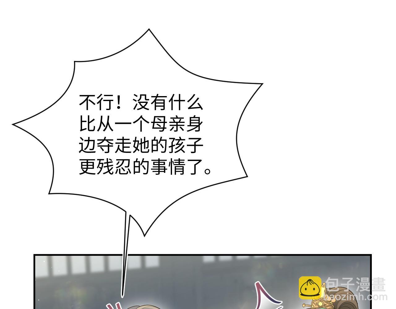 390 失宠了16