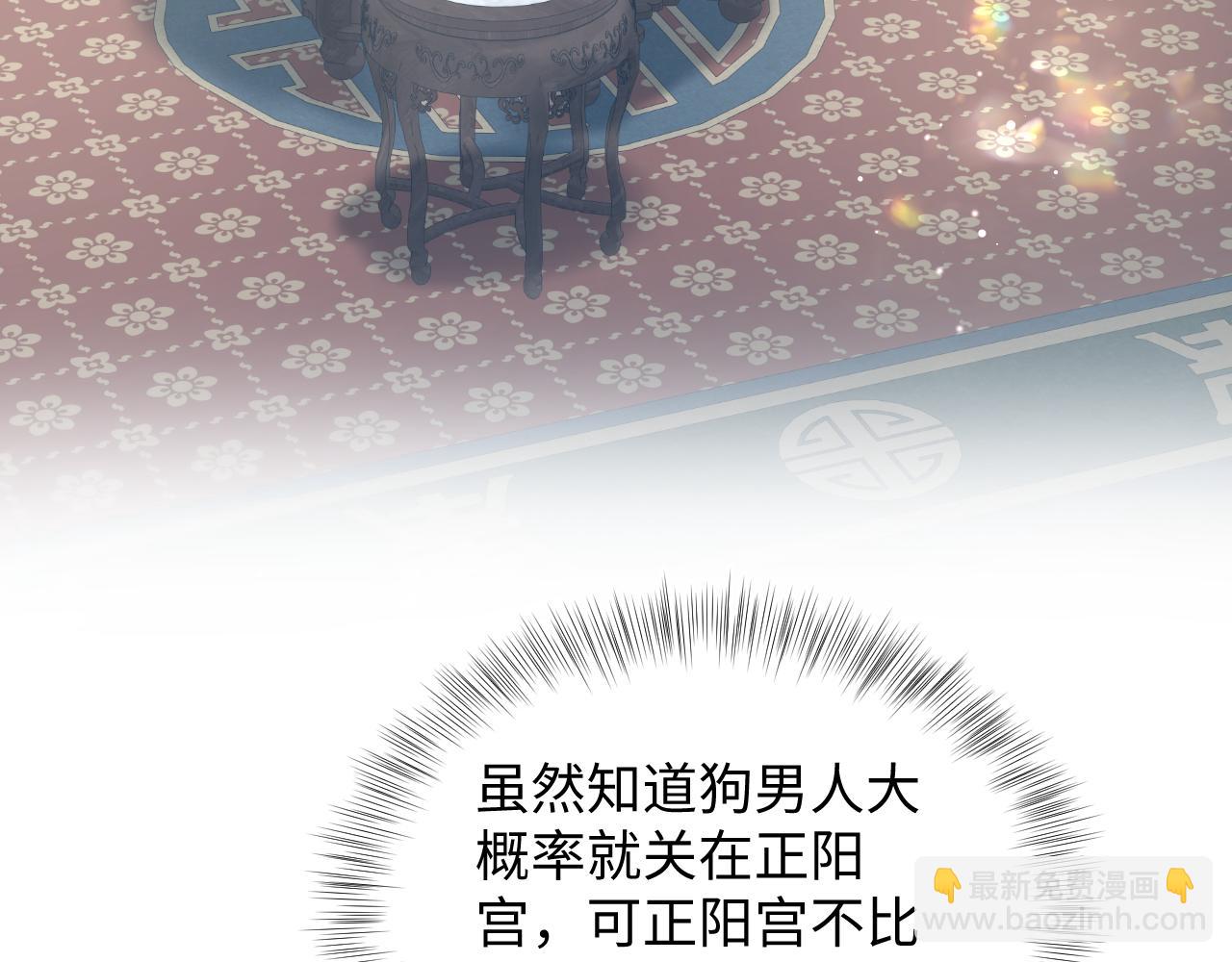 390 失宠了2