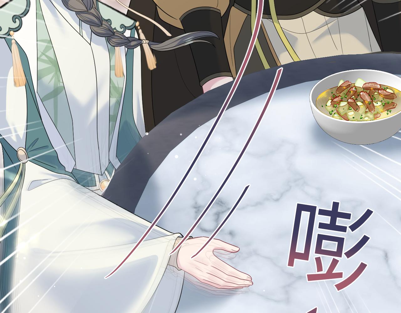 390 失宠了26