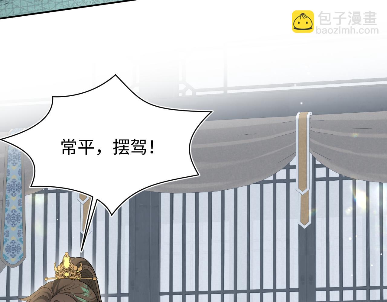 390 失宠了31