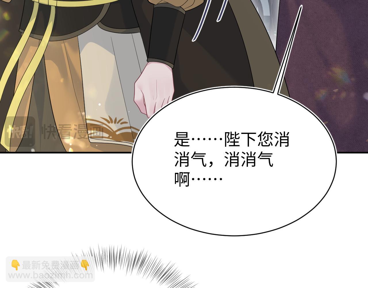 390 失宠了33