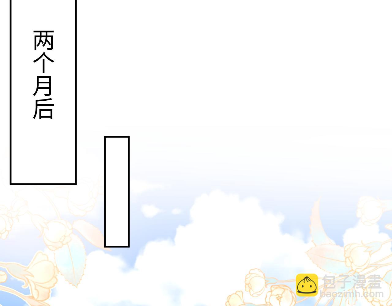 390 失宠了38