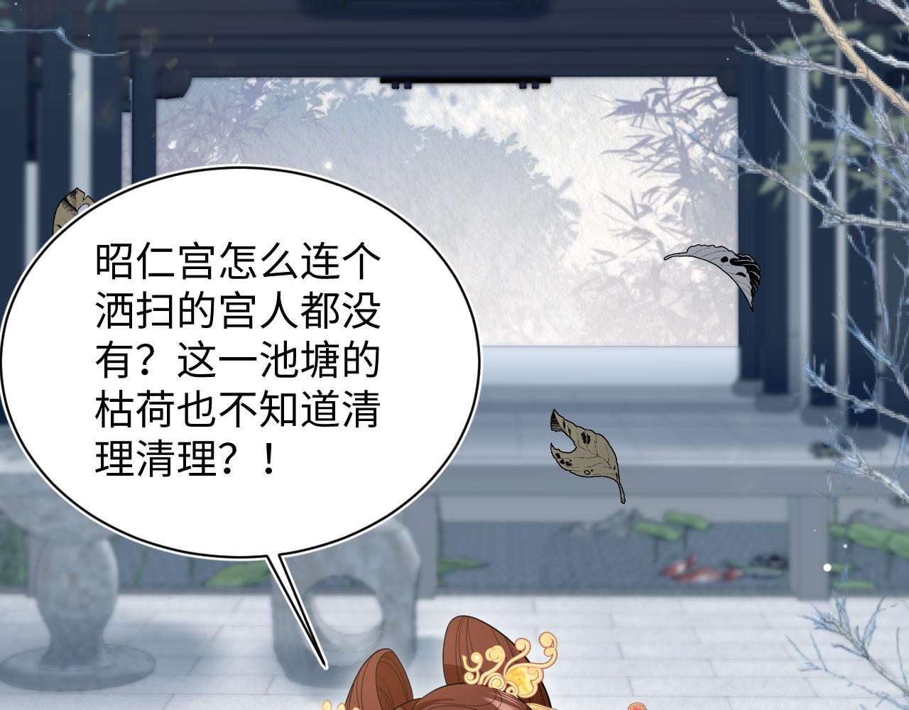 390 失宠了50