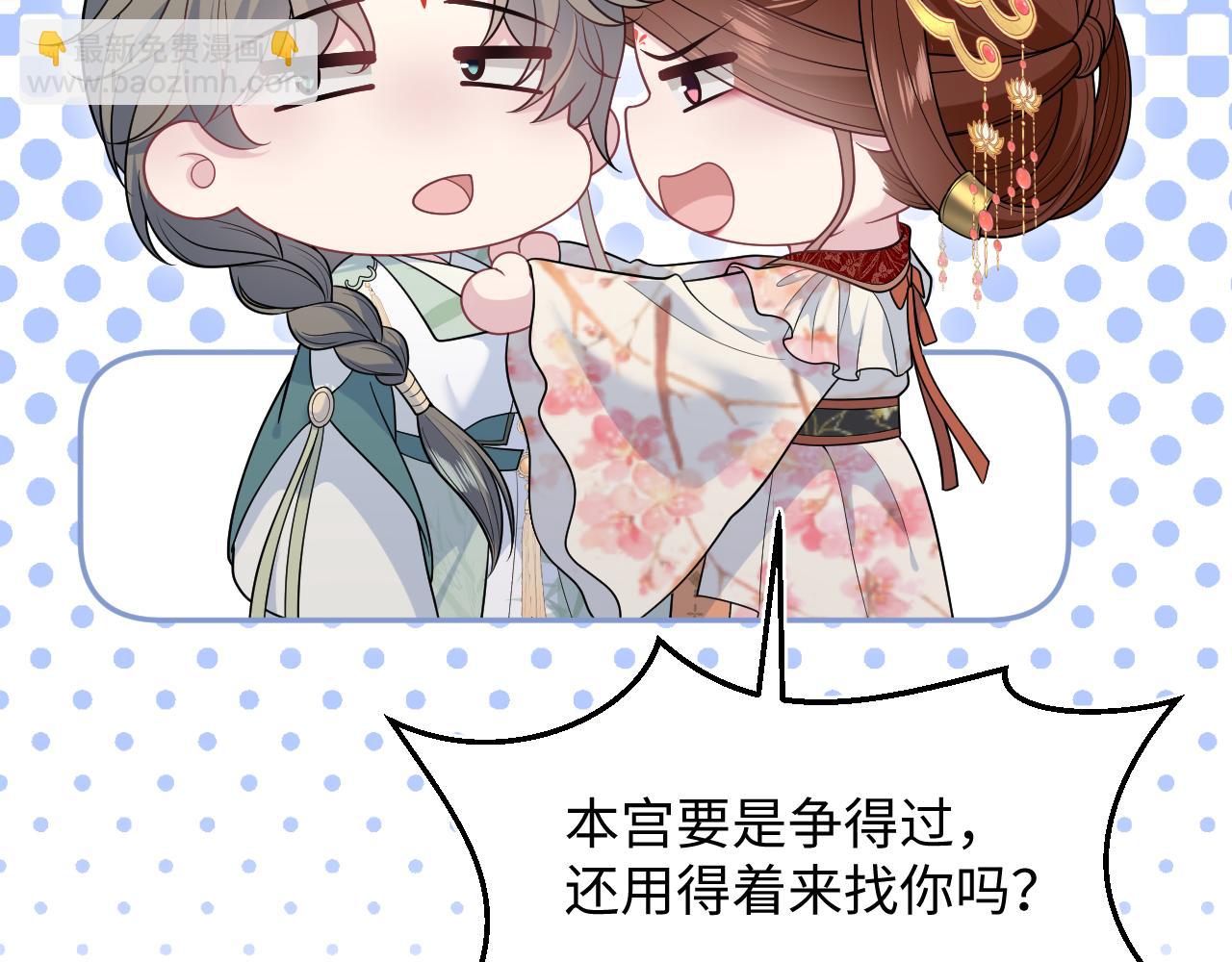 390 失宠了66