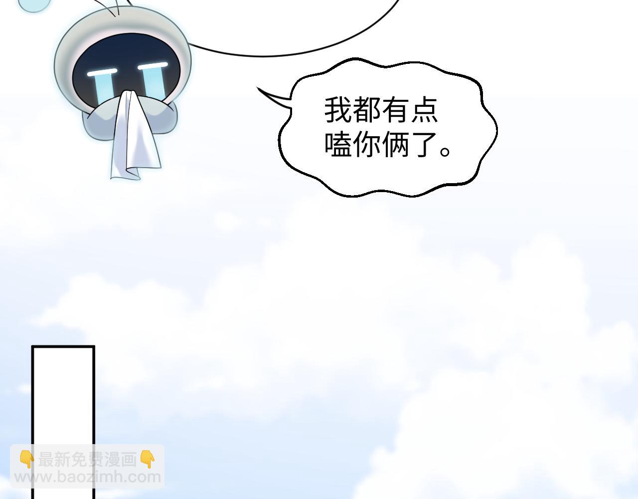 390 失宠了70