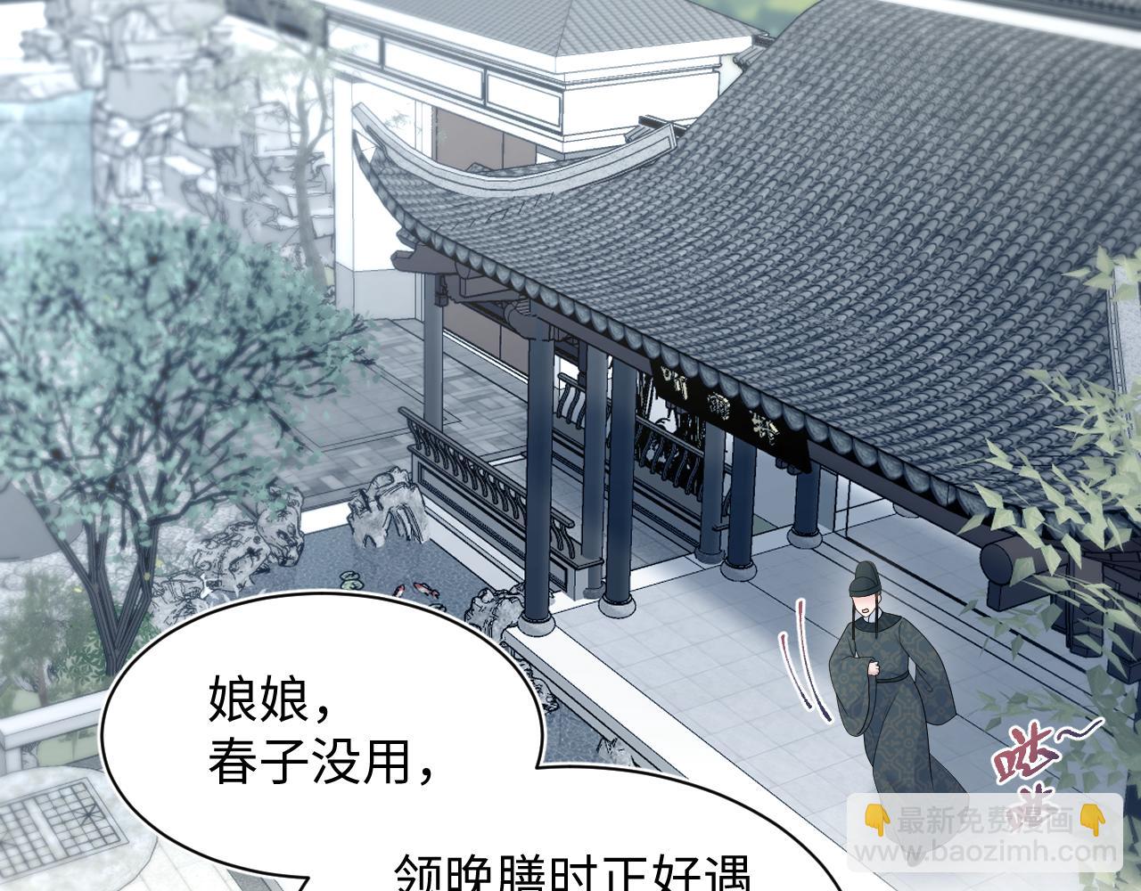 390 失宠了72