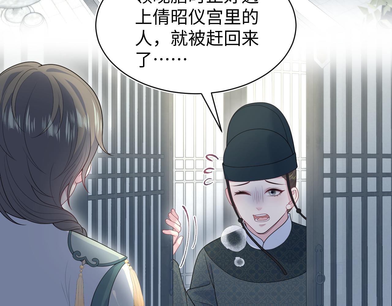 390 失宠了73