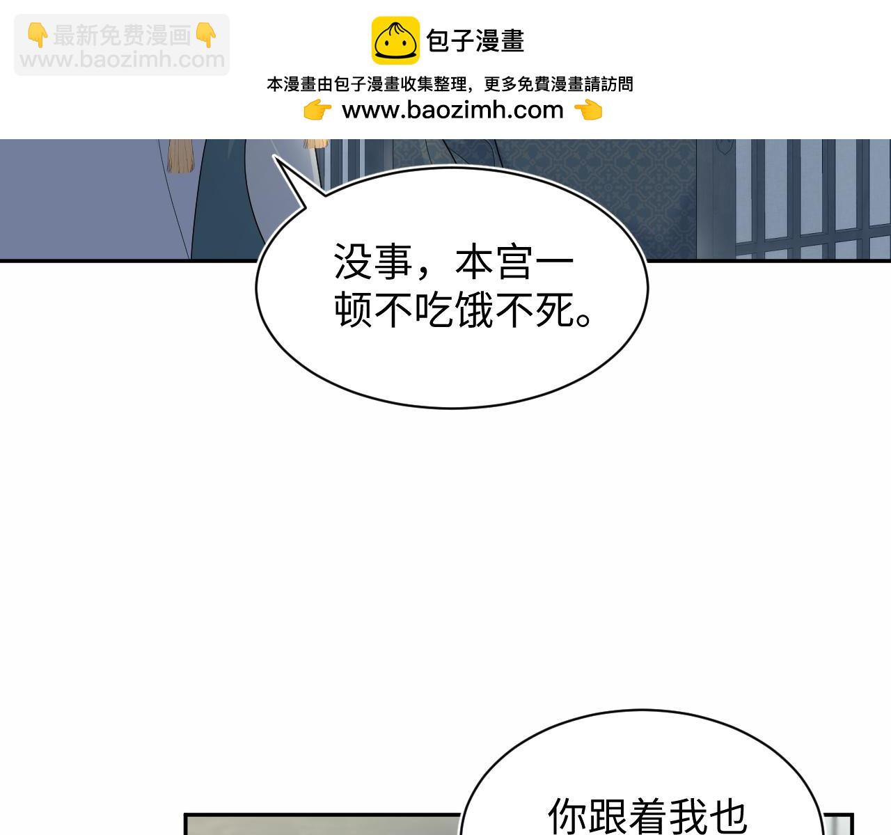 390 失宠了74
