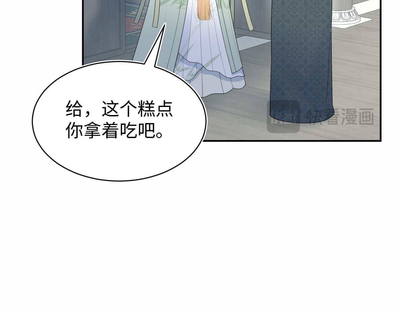 390 失宠了76