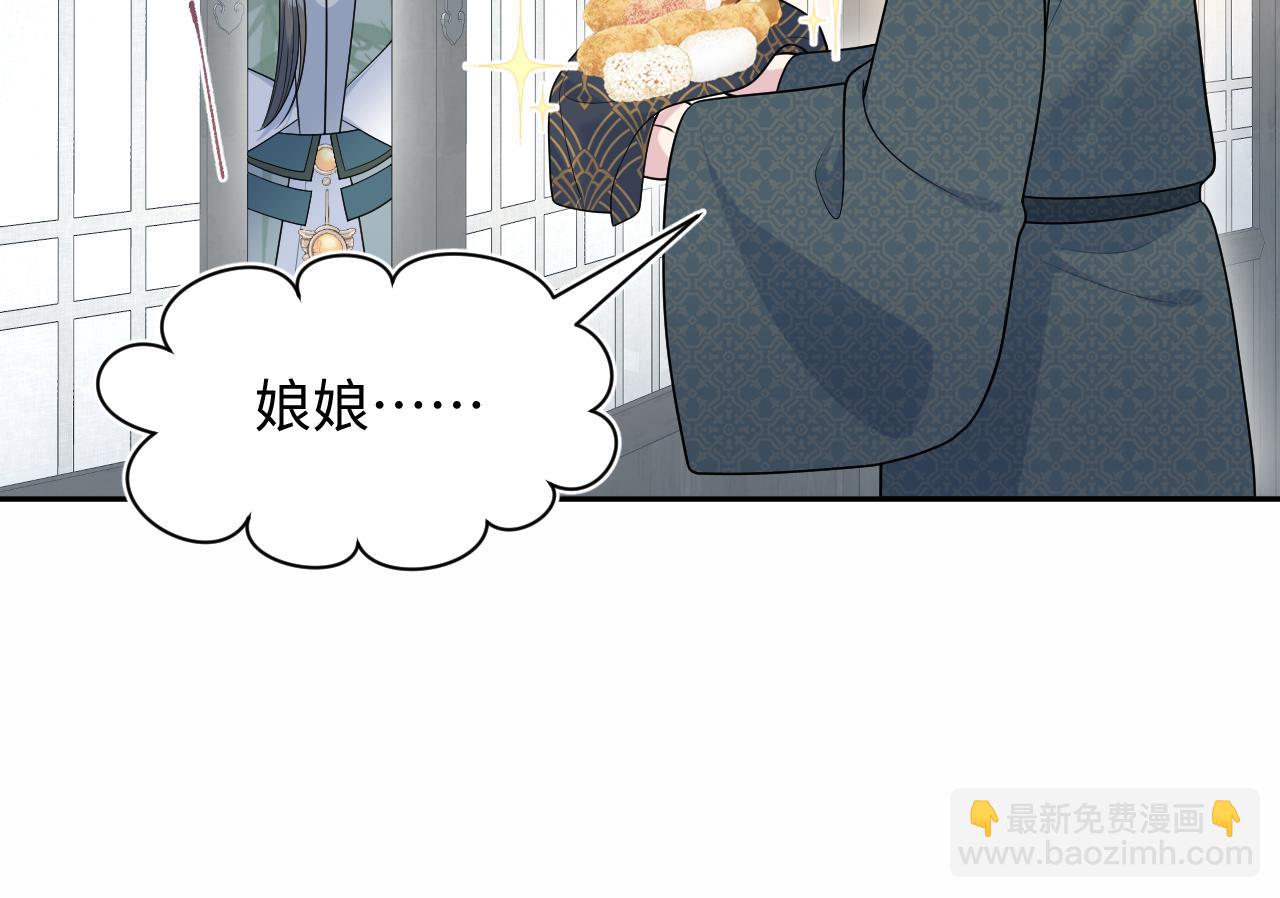 390 失宠了78
