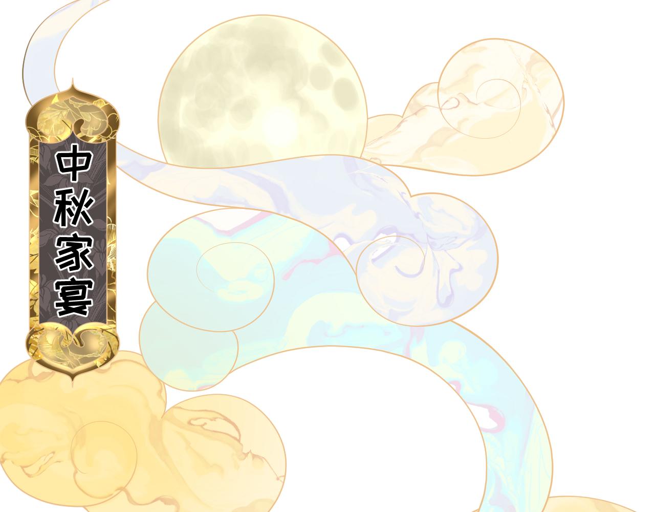 390 失宠了79