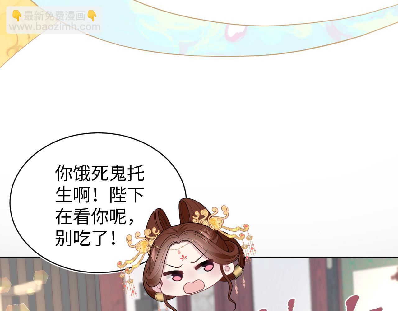 390 失宠了83