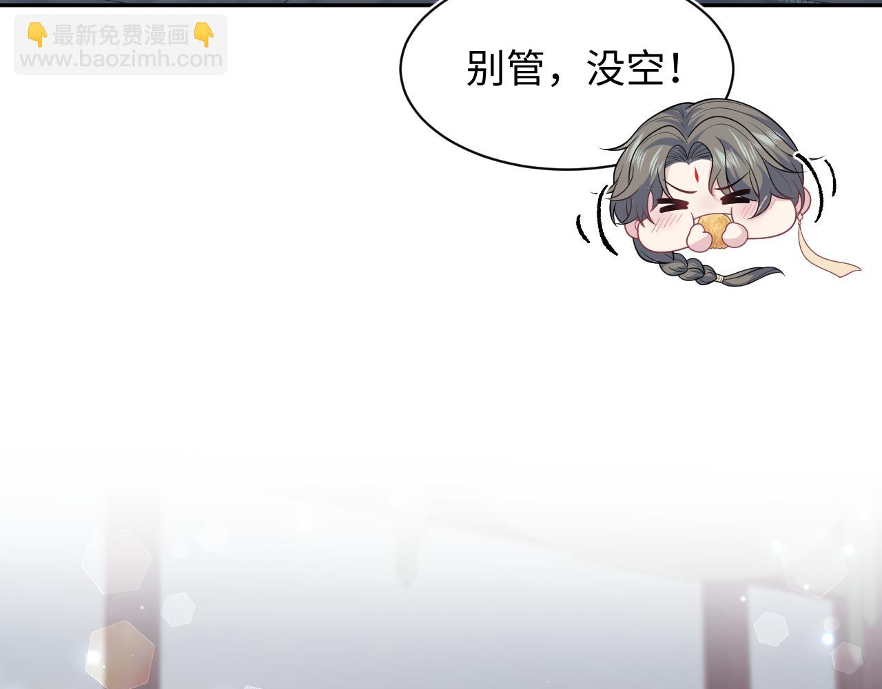 390 失宠了86