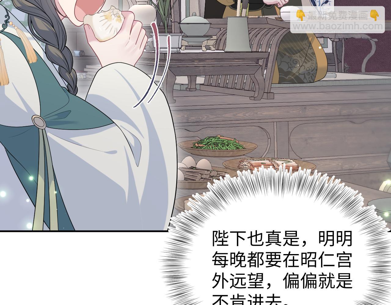 390 失宠了88