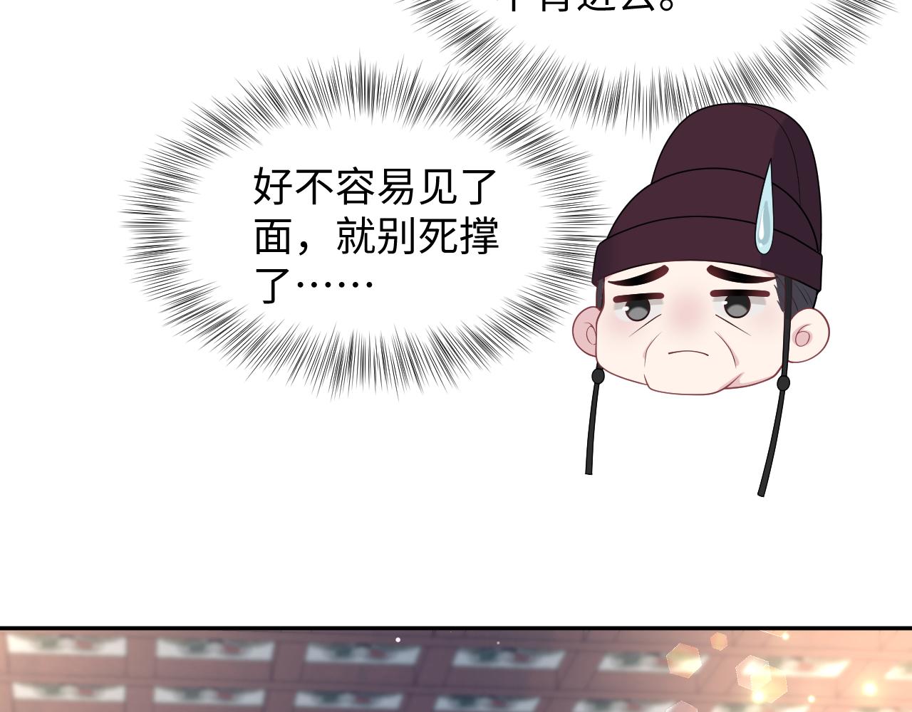 390 失宠了89