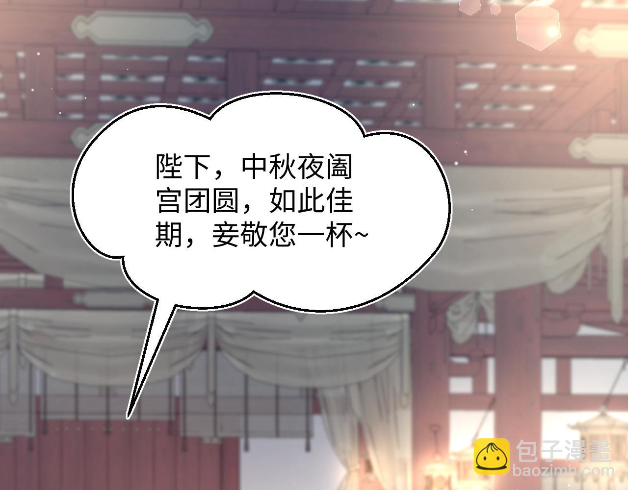 390 失宠了90