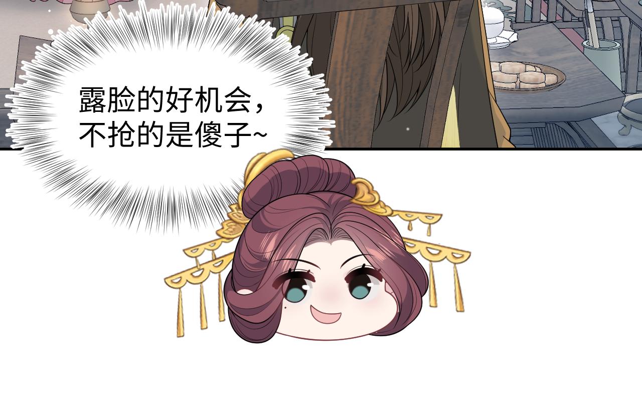 390 失宠了92
