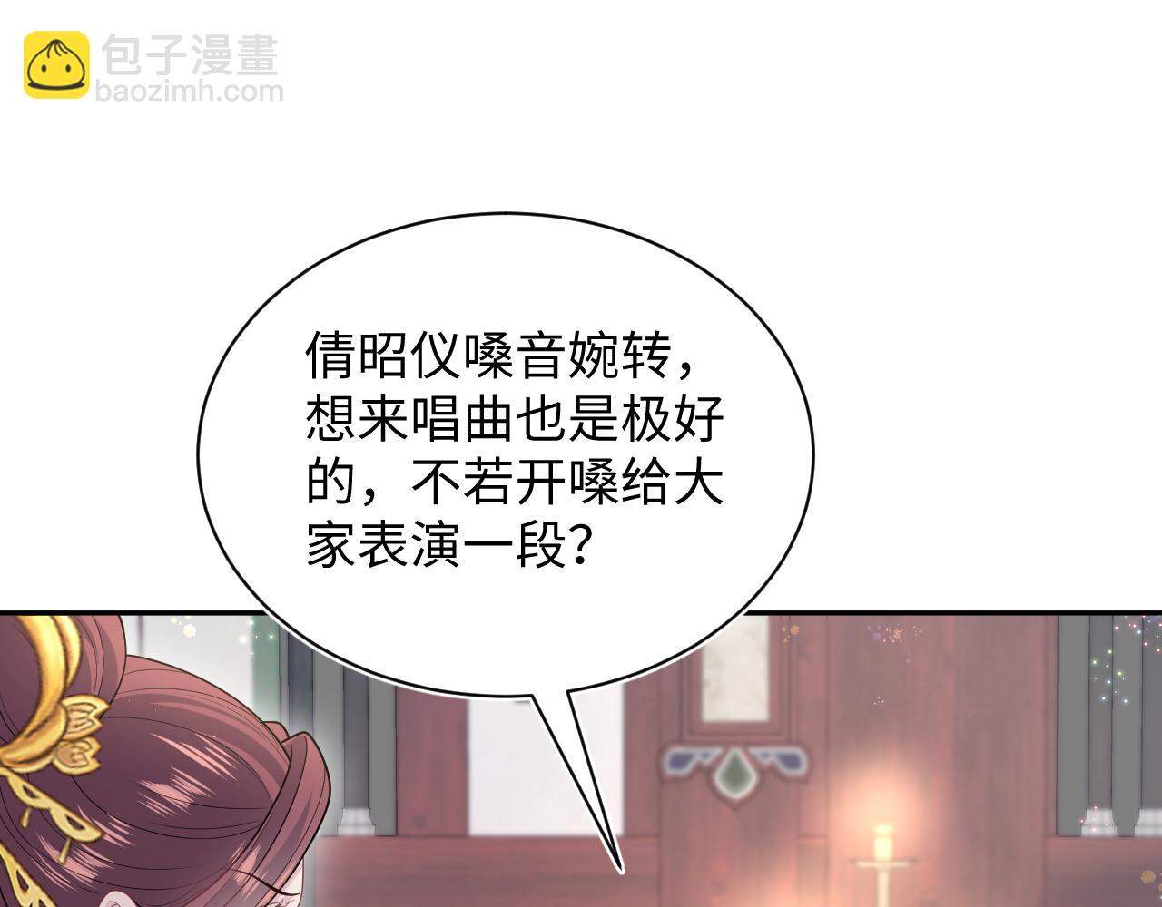 390 失宠了93