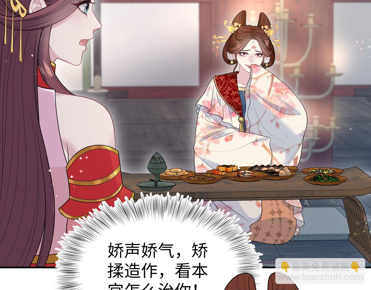 390 失宠了94
