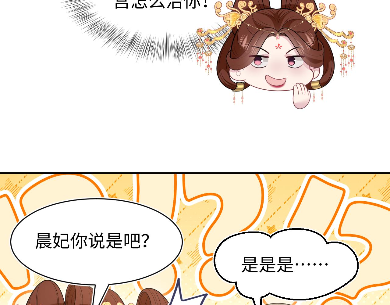390 失宠了95