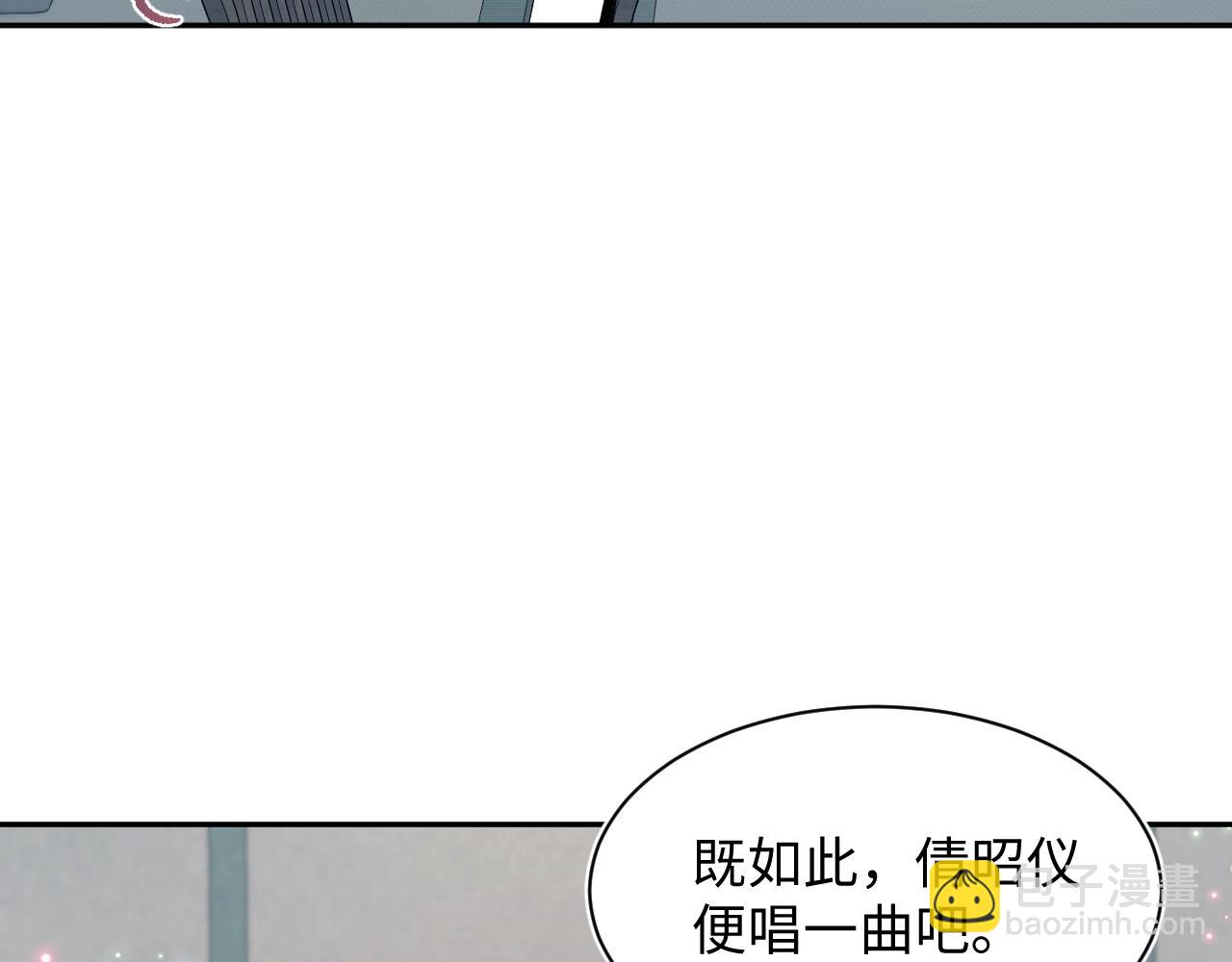 390 失宠了97